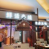 重庆火锅