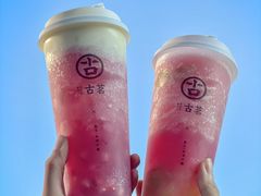 -古茗(番禺厦滘店)