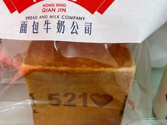 特浓牛奶吐司-红星前进面包牛奶公司(君太店)