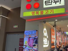 -哈哈碳都·牛肋条无限自助烤肉(宝龙店)