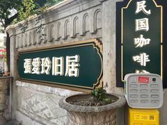 -天津意大利风情旅游区