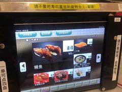 -京樽回転寿司(奥林匹克店)