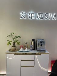 -艾维庭美容纤体SPA