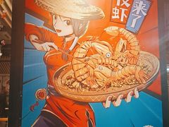 -避风塘(宝山万达店)