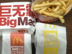 -麦当劳(华融店)