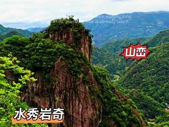 -楠溪江风景名胜区