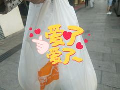 -南方迷宗大包(湖滨店)