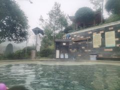 -息烽温泉