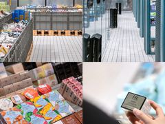 -合景·悠方(成都店)