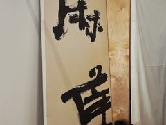 -麻雀咖啡SPARROW COFFEE(十全街店)