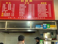 -肖娭毑老面馆(自然岭路店)