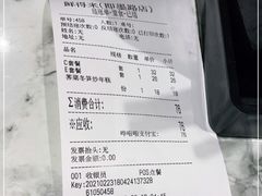 -鲜得来排骨年糕(即墨路店)