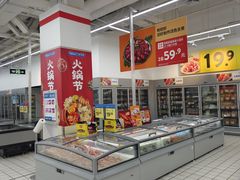 -领尚沃尔玛购物广场(大岭山玉屏路分店)
