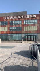 -嗨翻Hi-Fun竞技主题乐园·蹦床团建生日聚会(五棵松华熙店)