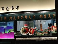 门面-望湘园·洞庭渔宴(浦江欢乐颂店)