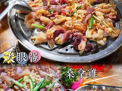 -大眼强五杯鹅·桑拿鸡煲