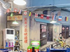 -马路边边火锅串串(观前街店)