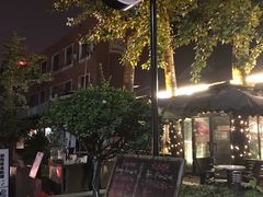 -TIMEZONE8东八时区餐厅&酒吧(798店)