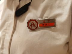 -海底捞火锅(塘厦天虹店)