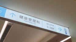 -上海交通大学医学院附属上海儿童医学中心(陆家嘴总院区)