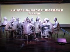 -中共一大纪念馆
