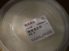 -赵记传承(广州越秀五羊新城店)