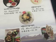 菜单-拉萨厨房