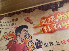 -牛味道炭火烤肉(湖前总店)