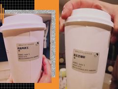 -喜茶(深圳福田星河COCO Park店)