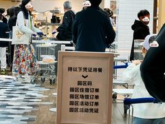 -阿那亚第三食堂 Cafeteria 3