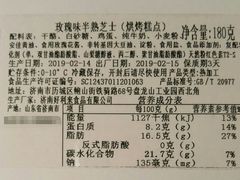 -甜星Star面包生日蛋糕(北坦店)