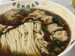-蒋家桥饺面店(四望亭路店)