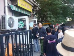 -正味斋锅巴菜(西北角店)