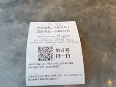 -兴仙饭店·闽味海鲜(马尾总店)