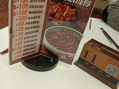 -广州酒家(昌岗地铁站店)