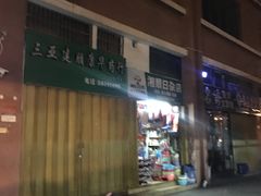 -金鸡岭农贸市场