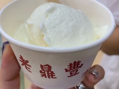-老鼎丰(靖宇街总店)