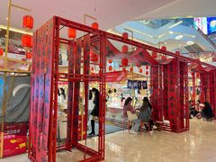 -皇庭广场(福华三路店)