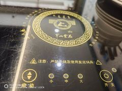 -罕山奶茶馆(和平路店)
