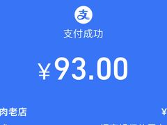 -闫家驴肉老店(华电一校店)