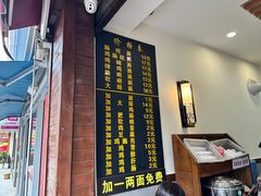 -蒋家肠旺面馆老店(合群路店)