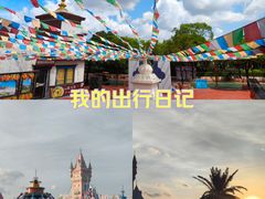 -厦门方特梦幻王国