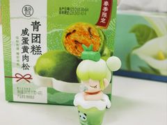 -盒马鲜生(189购物中心店)
