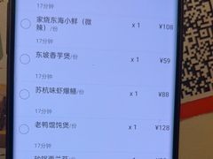 -東大方(湖州白鹭迎店)