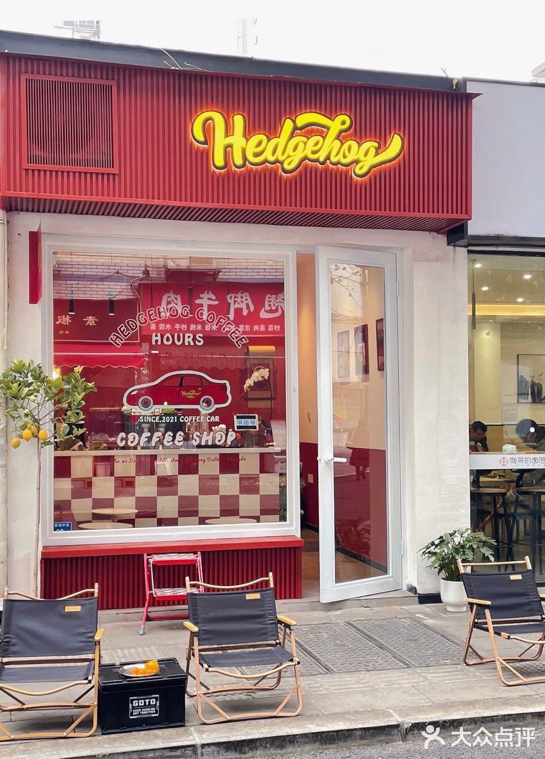 这家红色的咖啡店我还是第一次去！