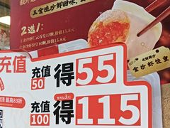 -粤饺皇(芳和店)