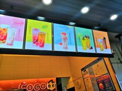 -CoCo都可(八达商城店)