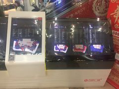 -万达广场(南京江宁店)