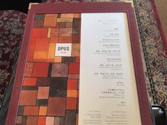 -深圳文华东方酒店·OPUS 388·精致法餐