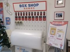 -StorHub 趣存自助仓·迷你仓(虹桥店)